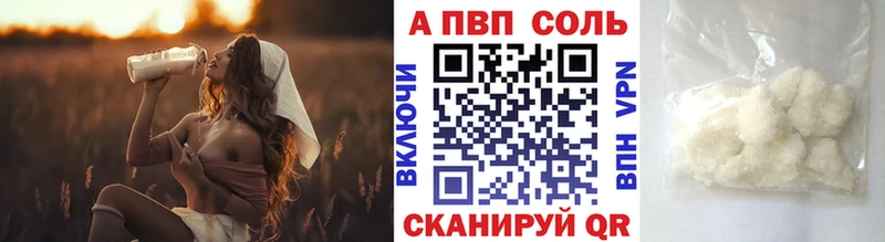 Где можно купить наркотики Алексин АМФ ТГК Бошки Шишки Кокаин А ПВП ГАШИШ