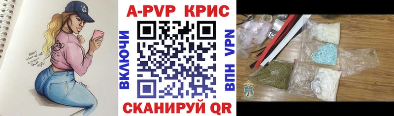APVP VHQ  Алексин 