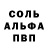 Кетамин VHQ Lidia Bragarenco
