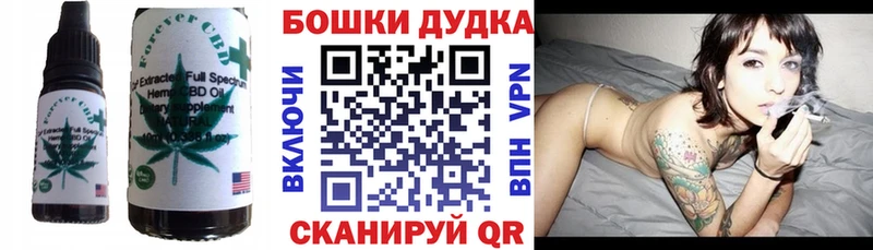 Cannafood конопля  даркнет сайт  ОМГ ОМГ ссылки  Алексин 