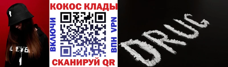 сайты даркнета формула  Алексин  Кокаин 99% 