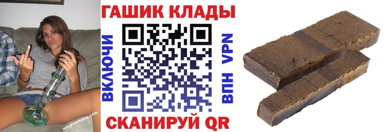 ГАШИШ hashish  Алексин 