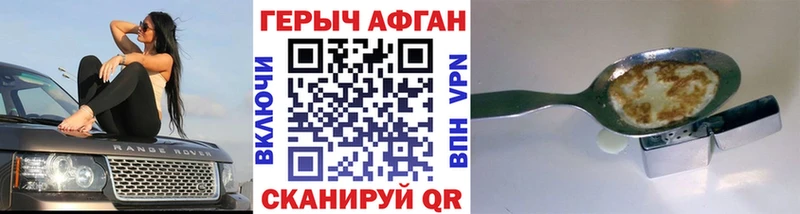 купить наркотики цена  Алексин  Героин белый 