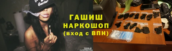 бошки Алексеевка