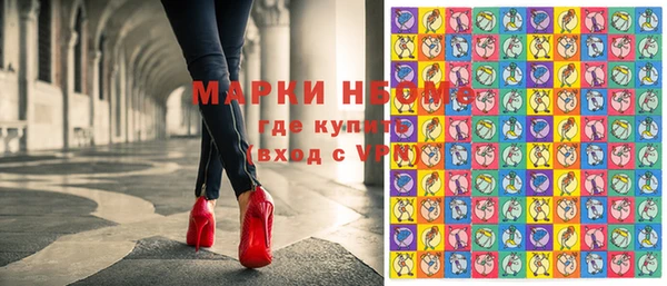 бошки Алексеевка