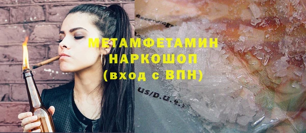 кокаин премиум Карпинск