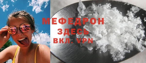 стаф Карталы