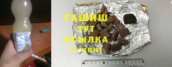 бошки Алексеевка