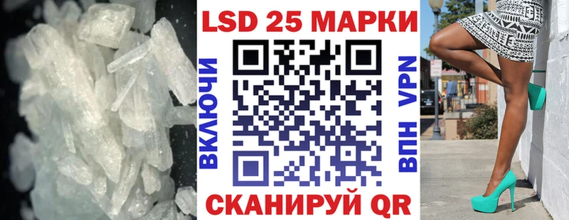 Лсд 25 экстази кислота  OMG ТОР  Алексин  маркетплейс официальный сайт  как найти закладки 