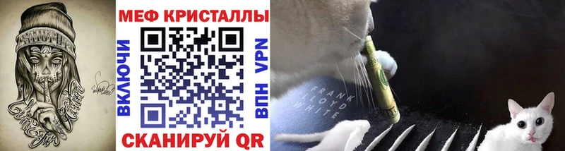 МЯУ-МЯУ mephedrone  Алексин 