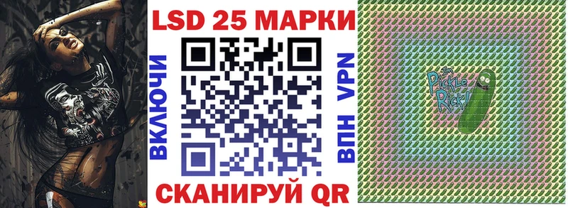 Марки NBOMe 1500мкг  Алексин 