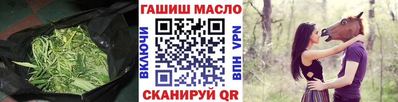 ТГК гашишное масло  Алексин 